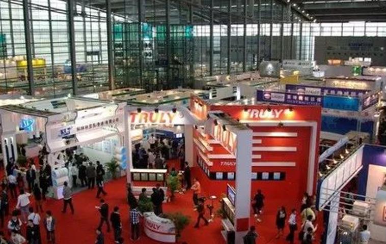 <b>第29届中国西部国际装备制造业博览会在西安国际会展中心圆满落幕！</b>
